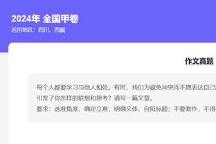 嘴哥也是10年老将了？祝福维金斯29岁生日快乐？